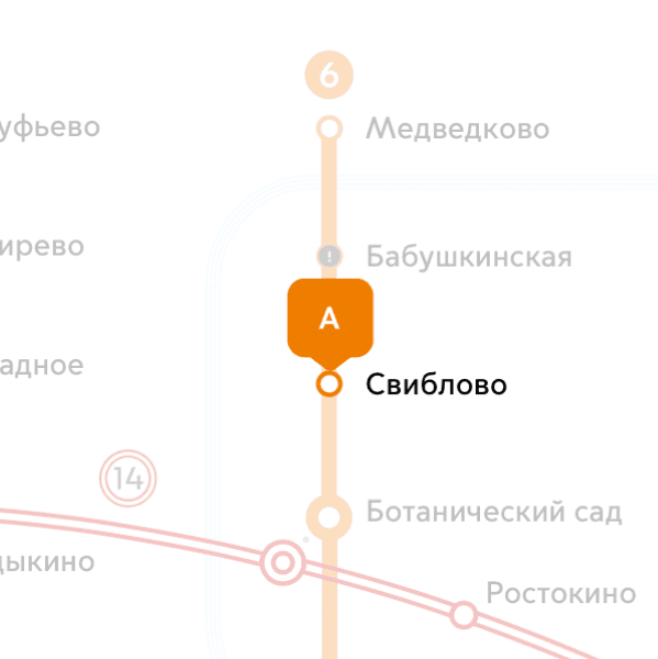 до метро 5минут