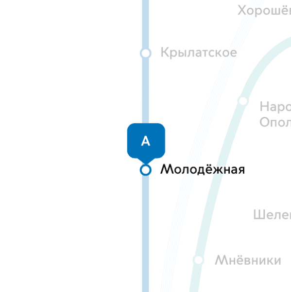 работа