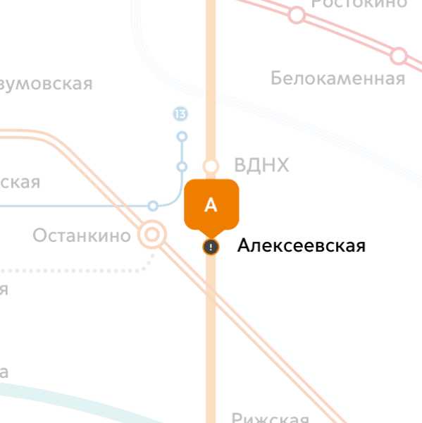 Койка места