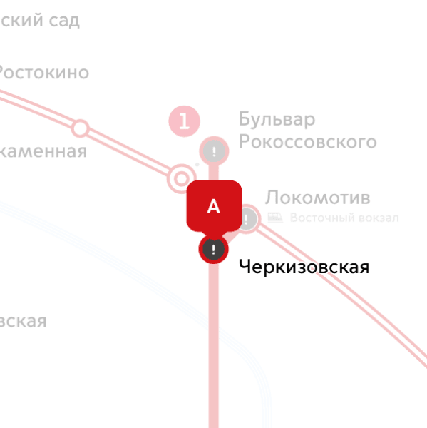 квартирант алам