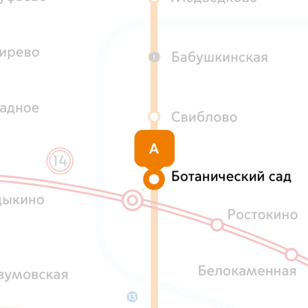 Продавец-Кассир