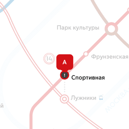 Срочно