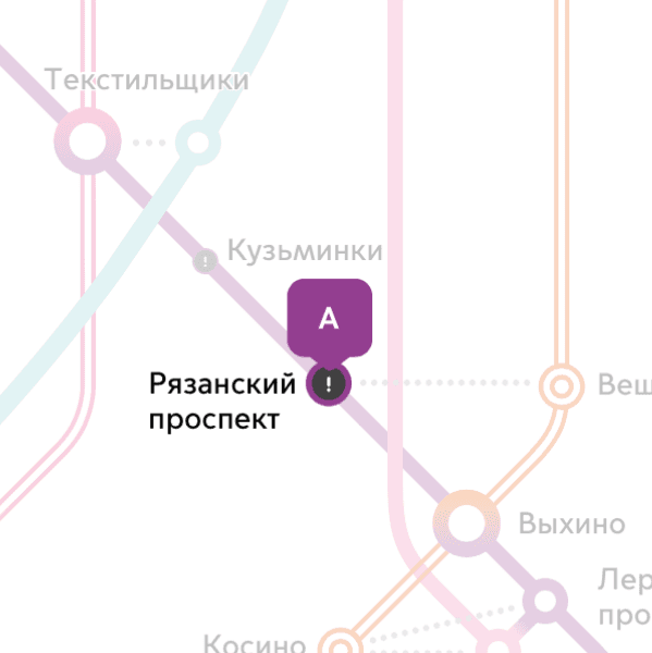 2 балага
