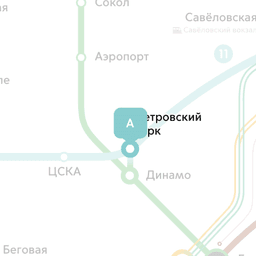Анара