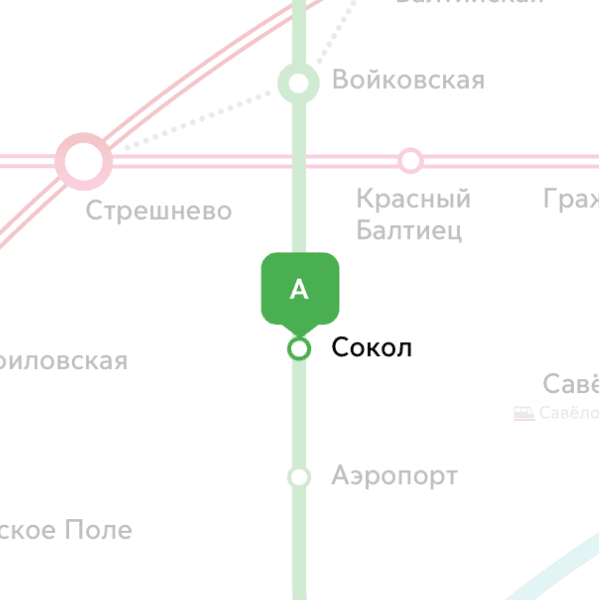 нет