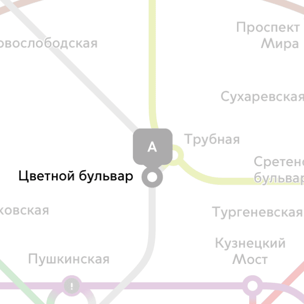 комната керек