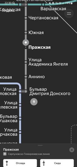 Койко место