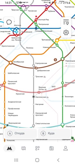 Мет.Ногатинскаядан койеа места керек,12.01.25 не