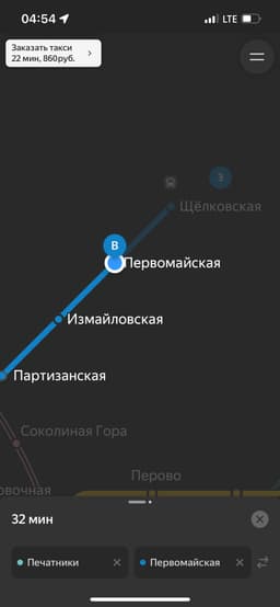 Квартирант алам