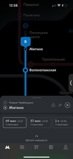 2 бала алам