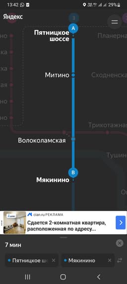 Комната герек 