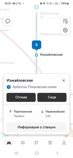 Койка места бар 