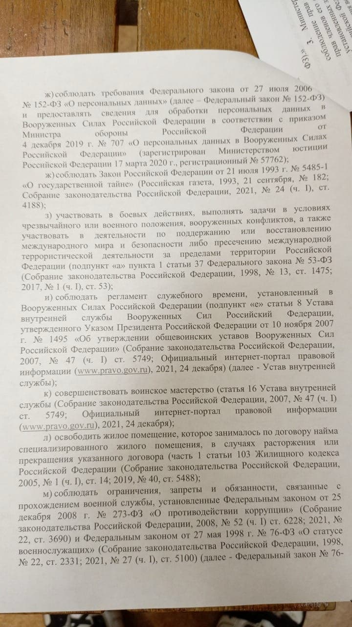 Комната 