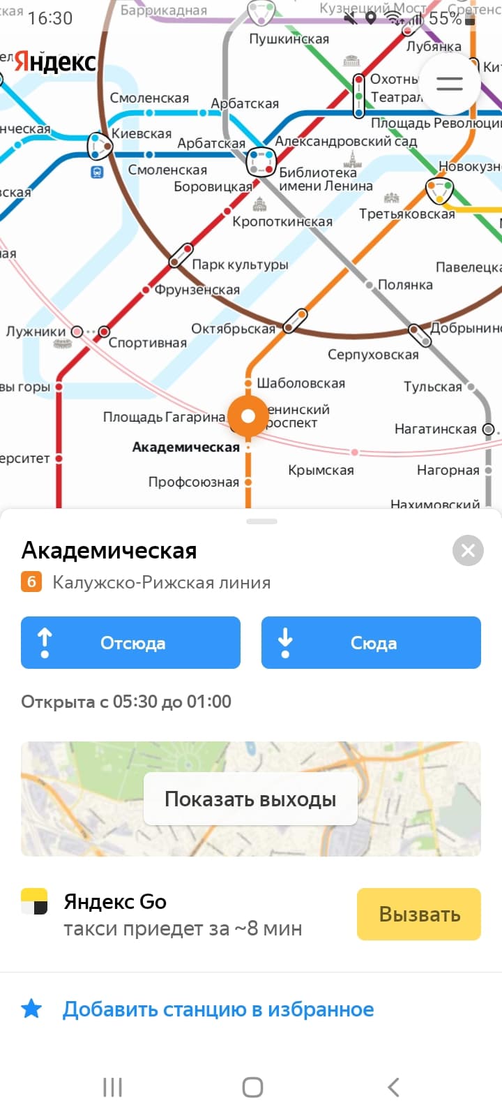 Квартира