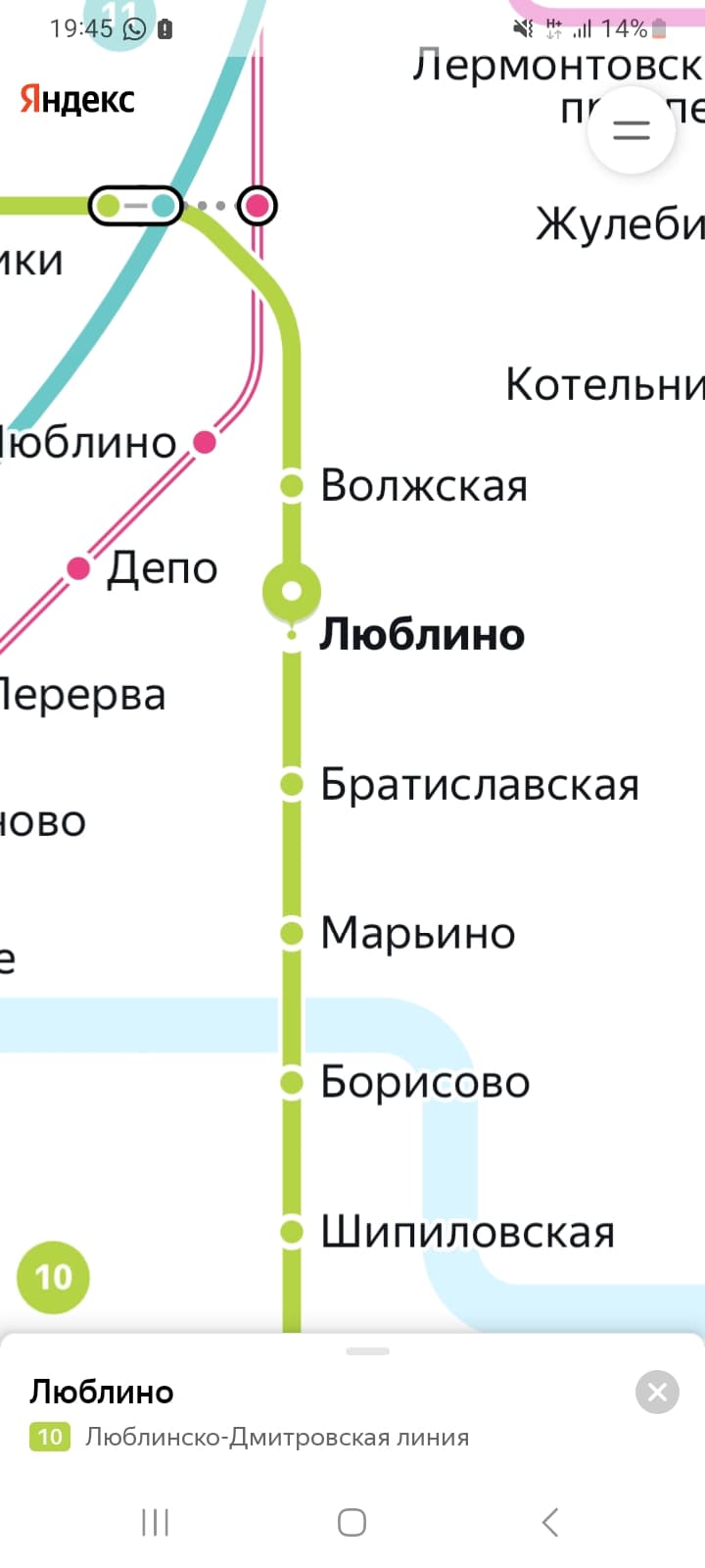 КВАРТИРАНТ КЕРЕК 2-БАЛА МЕТРО ЛЮБЛИНО  4-МУНОТ МЕТРО