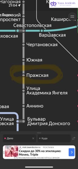 Комната берилет срочно +79257068693