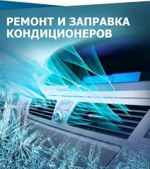 Автосервис Люблино✅