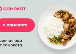 Комплектовщик готовой продукции 