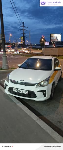 арендага берилет