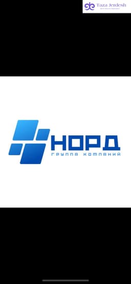 курьерская служба