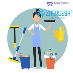 Требуется домработница/ уборщица