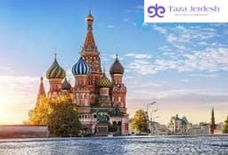 метрого 3 мунот