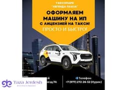 Автосервис-Оклейка