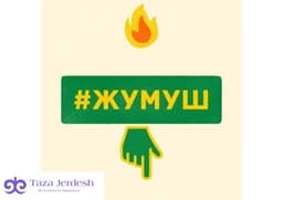 Магазин Лента