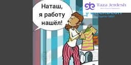 Кафеге уборкага жумушчулар керек