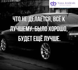 Комнатага Бир бала алабыз !