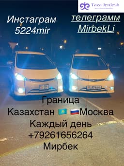 граница