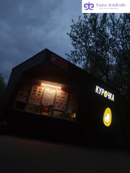 Срочно Продавец _Кассир керек