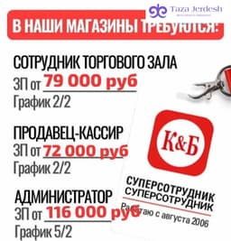 КРАСНОЕ&БЕЛОЕ