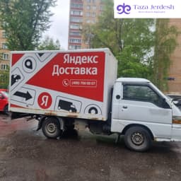 Портер