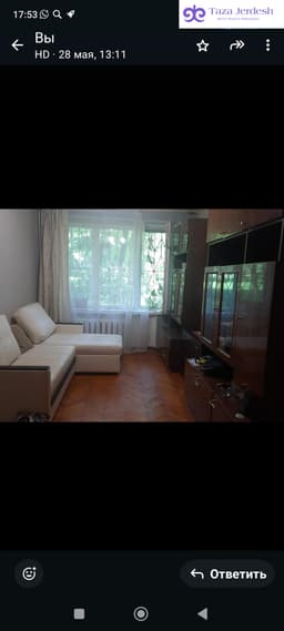 Квартирант Алам 3 Кыз