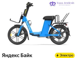 КУРЬЕРЛЕР КЕРЕК 6000₽ чейин АКЧАСЫ КУНУНО ТОЛОНОТ ПОДРАБОТКА КАТАРЫ ИШТЕСЕ ДА БОЛОТ 2/3/4 СААТТ
