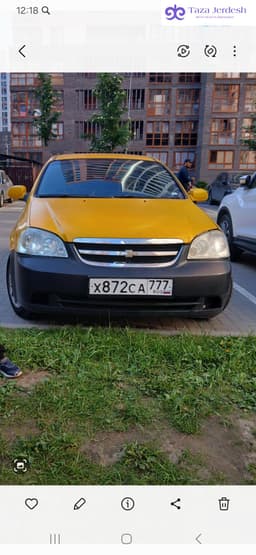 авто