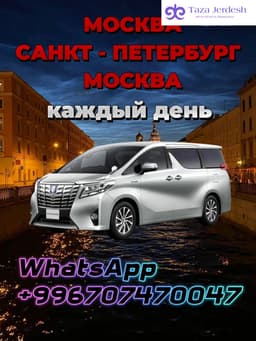 AVIA_TAXI 🚕🚕🚕