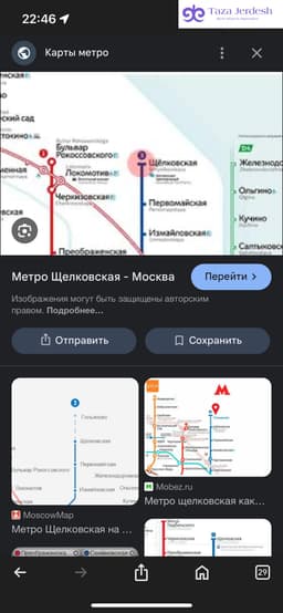 Бир аял киши керек