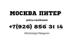 Такси 