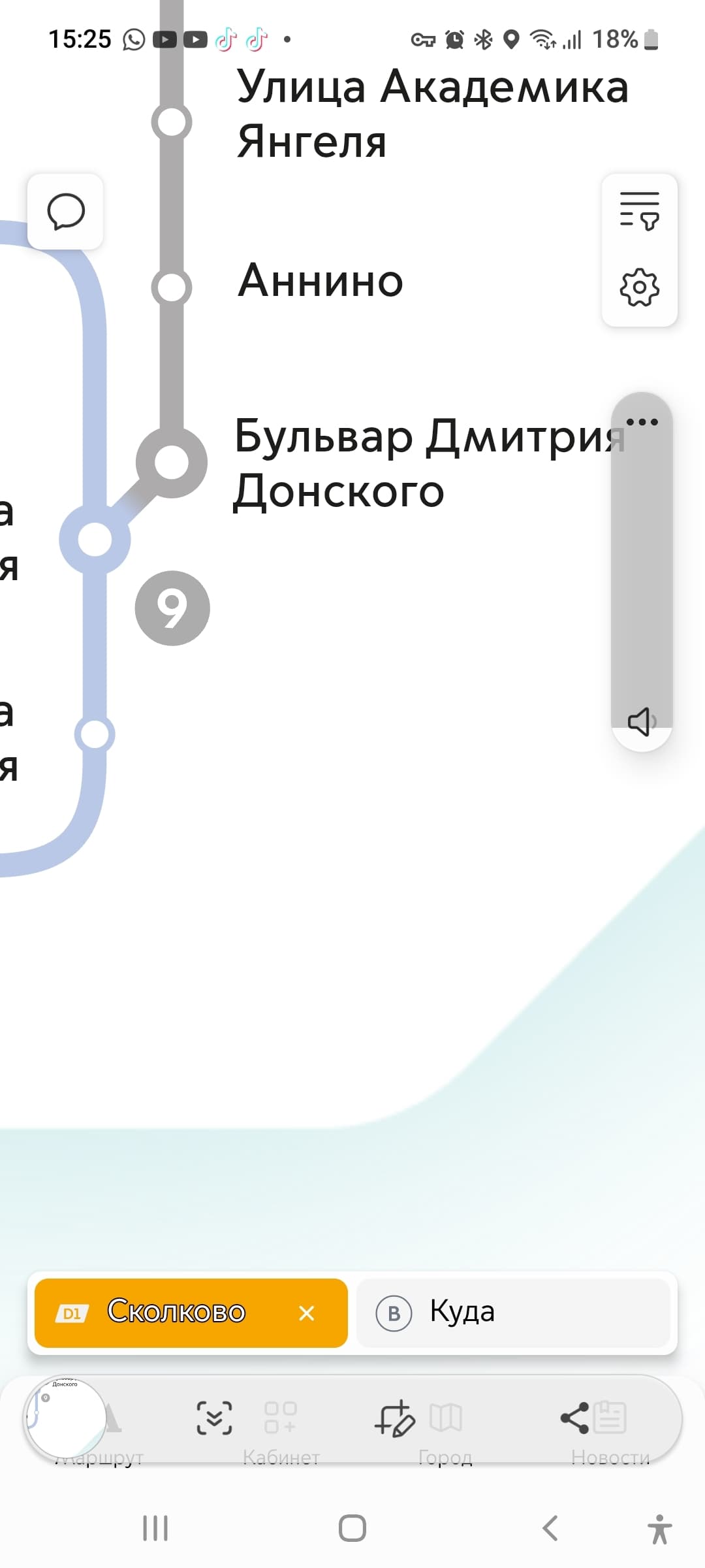 Койко-место керек
