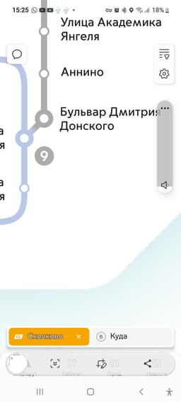 Койко-место керек