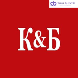 В магазин Красное и Белое