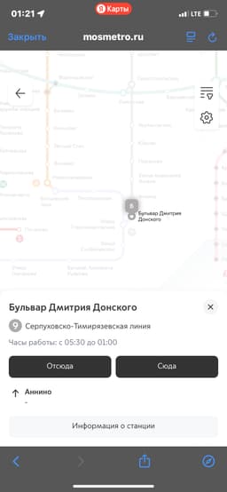 Квартирант алам