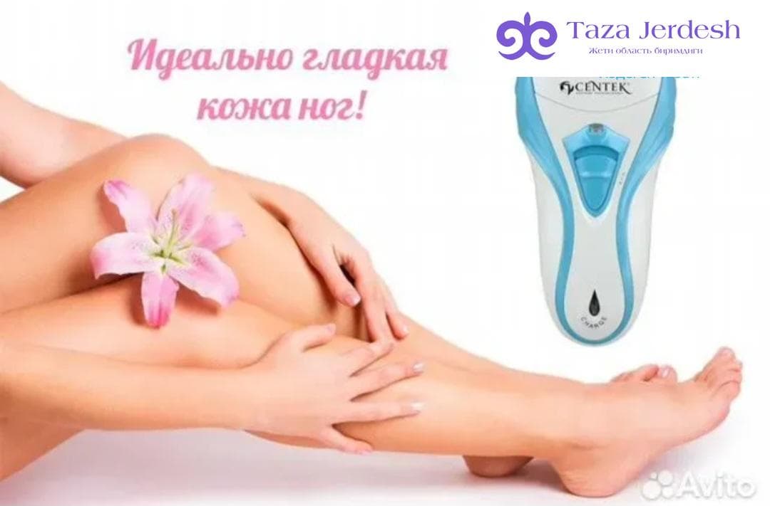 Шугаринг все зоны всего 1000р
