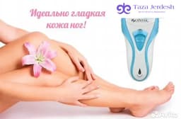 Шугаринг все зоны всего 1000р