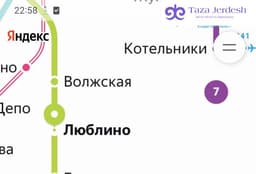 2 - балага места бар Люблино