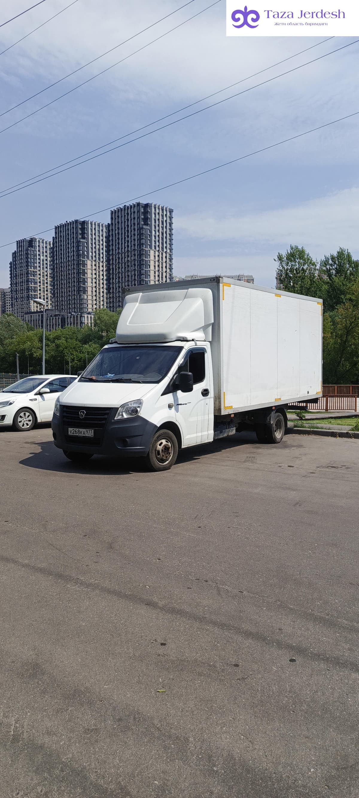Москва Бишкек Каракол жук алып кетем