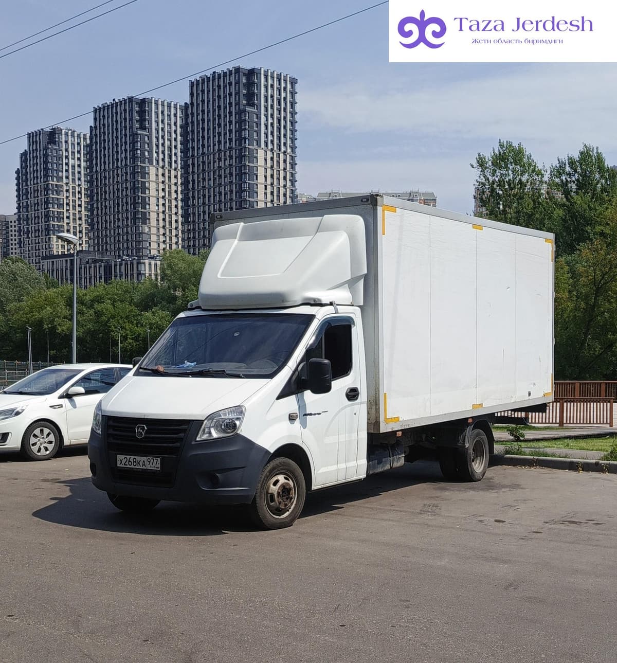 Москва Бишкек Каракол жук алам
