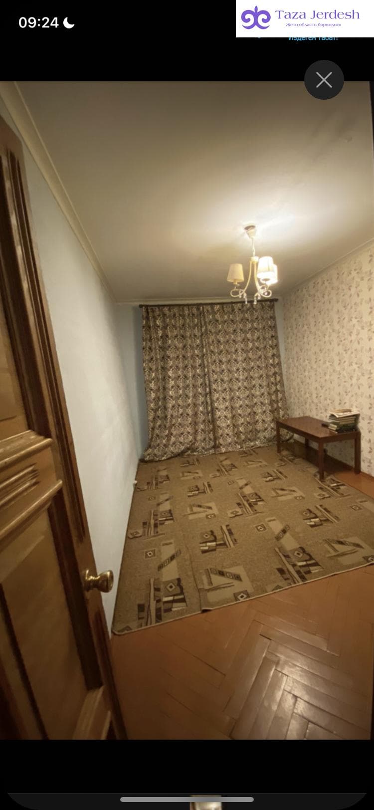 комната срочно